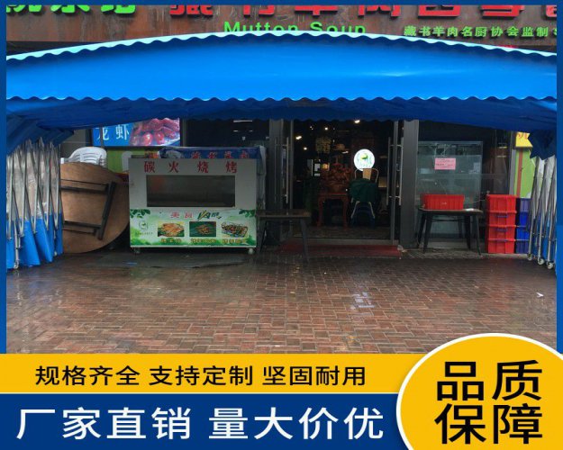 安陽大排檔帳篷