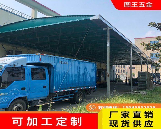 興安盟不規(guī)則移動雨棚
