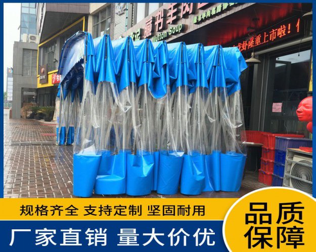 三原小型推拉蓬