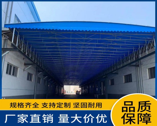 鐵嶺電動(dòng)推拉雨棚