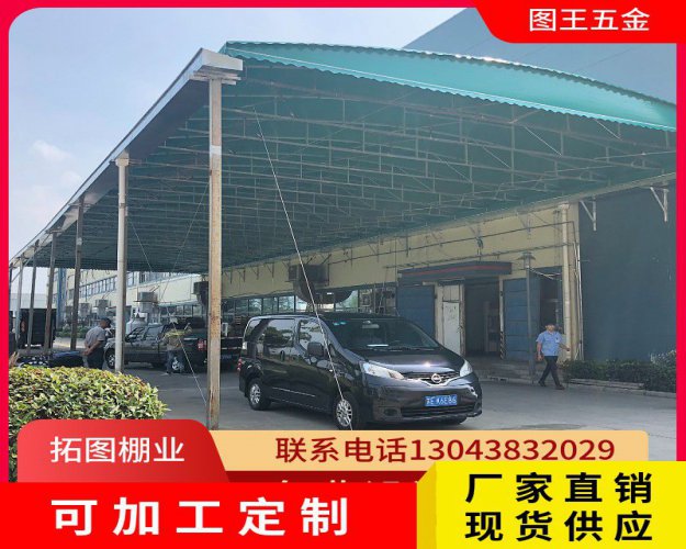 興安盟不規(guī)則移動雨棚