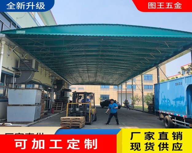 鐵嶺電動(dòng)推拉雨棚