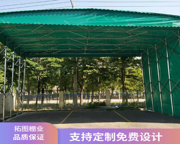 活動雨棚